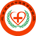 北京宝珍品中医医学研究院 